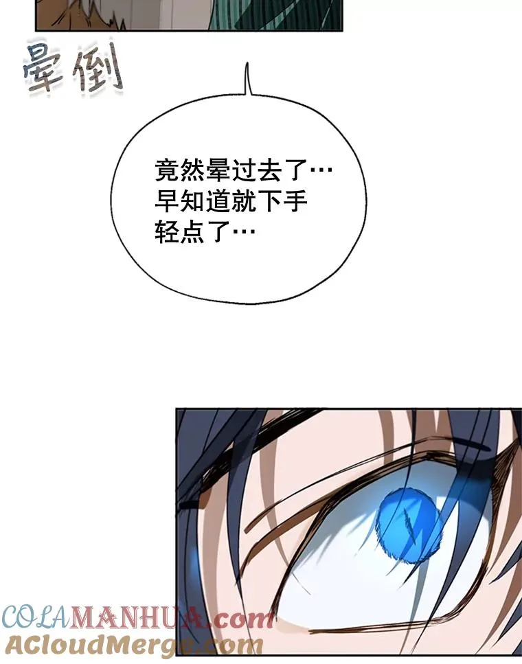 15.一较高下 第25页