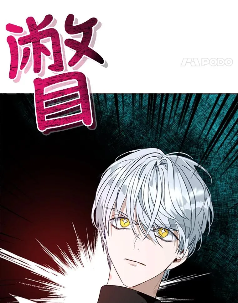 15.一较高下 第26页