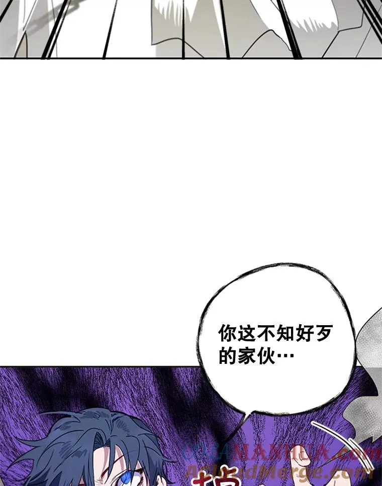 15.一较高下 第33页