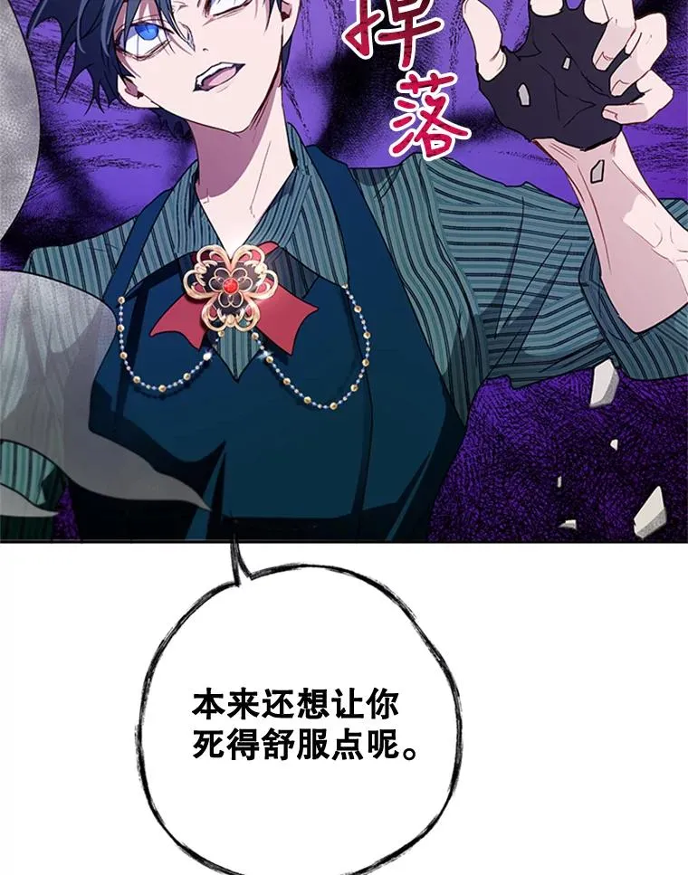 15.一较高下 第34页