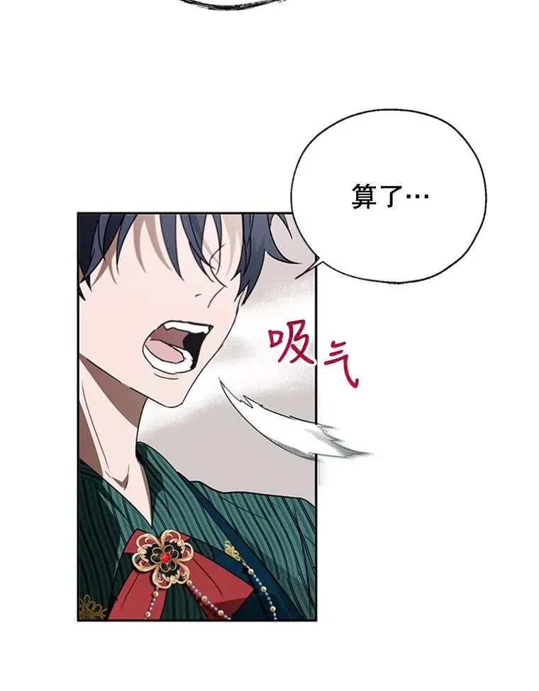 15.一较高下 第35页
