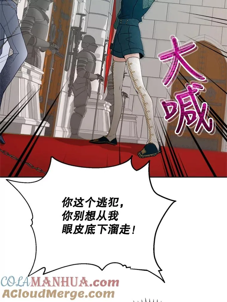 15.一较高下 第37页