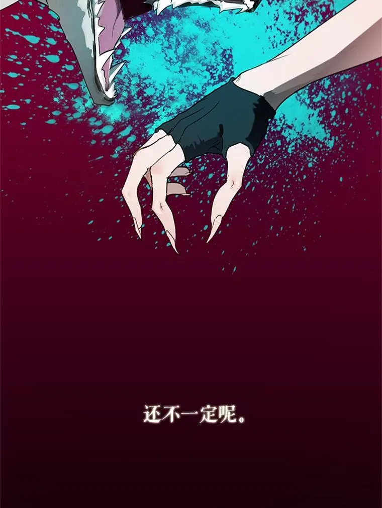 15.一较高下 第43页