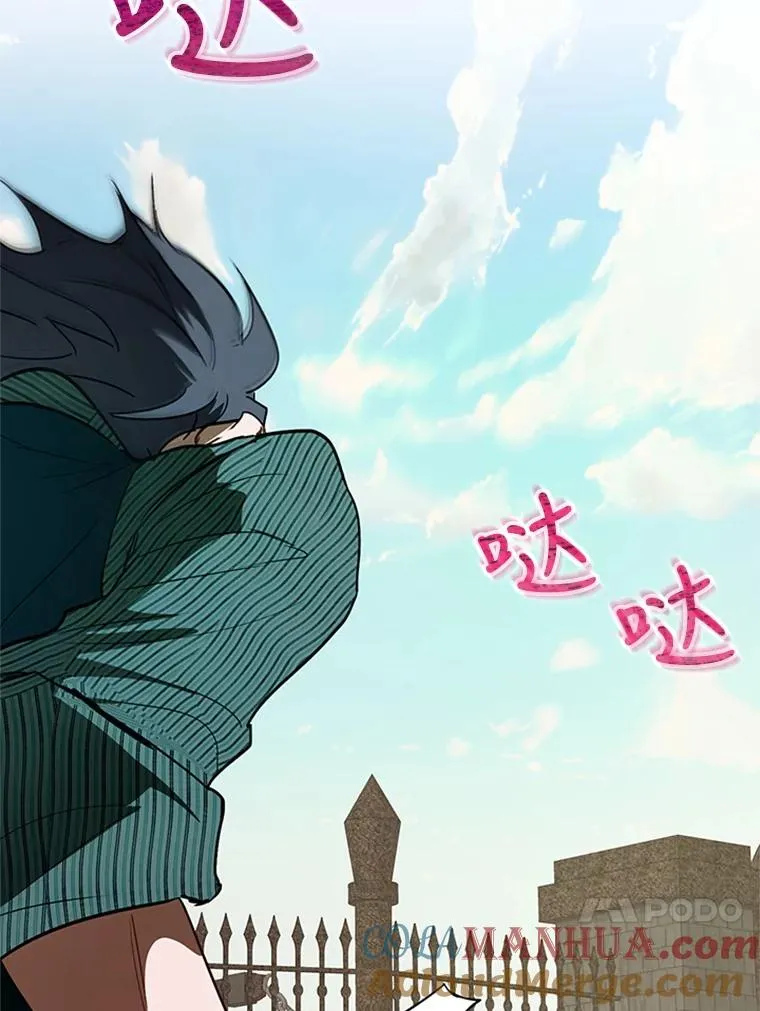15.一较高下 第45页