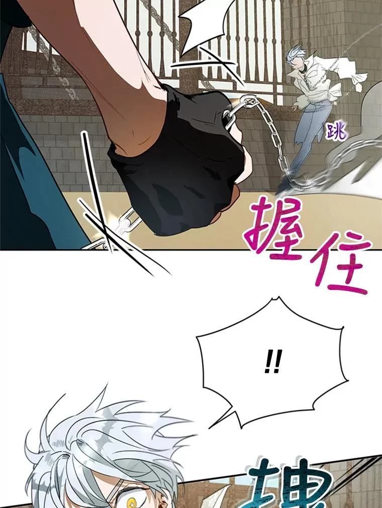 15.一较高下 第46页