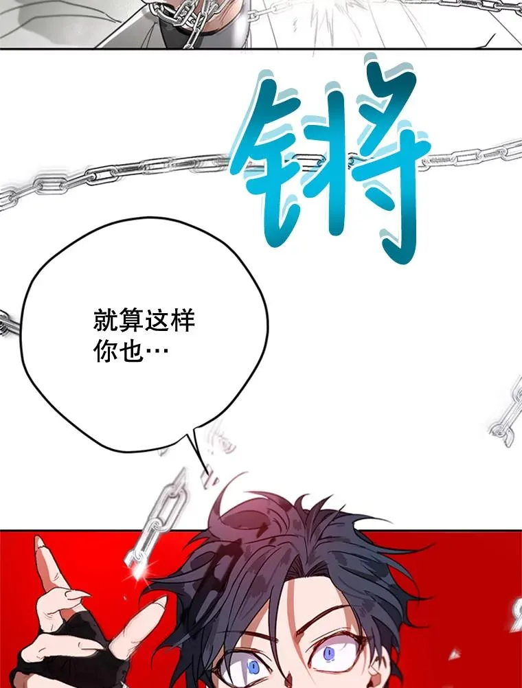 15.一较高下 第50页