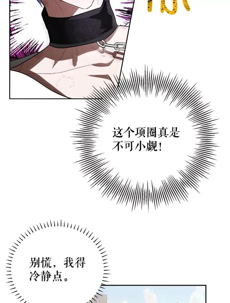 15.一较高下 第56页