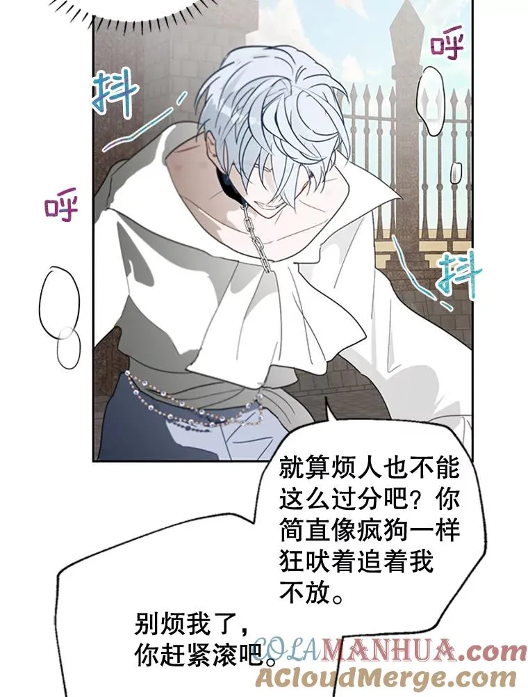 15.一较高下 第57页