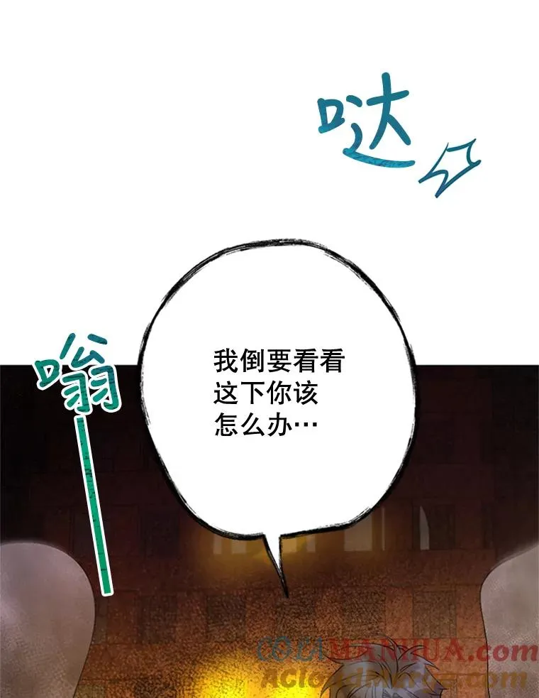 15.一较高下 第61页