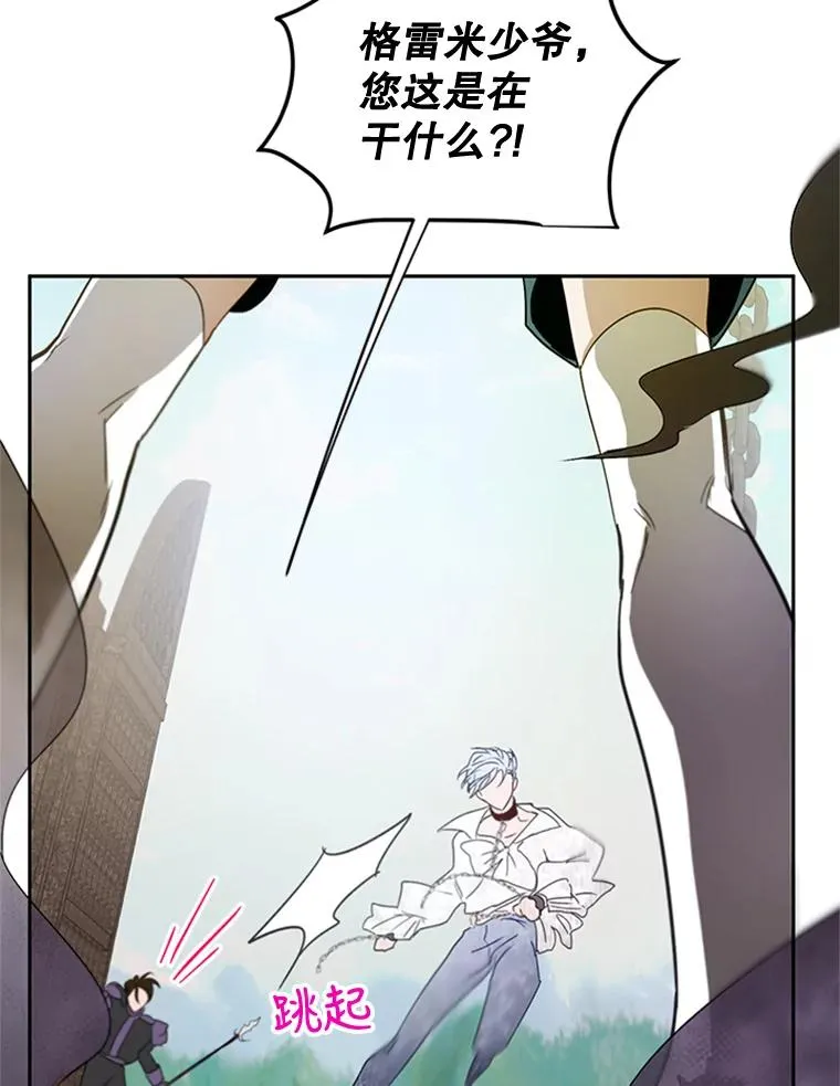 15.一较高下 第63页