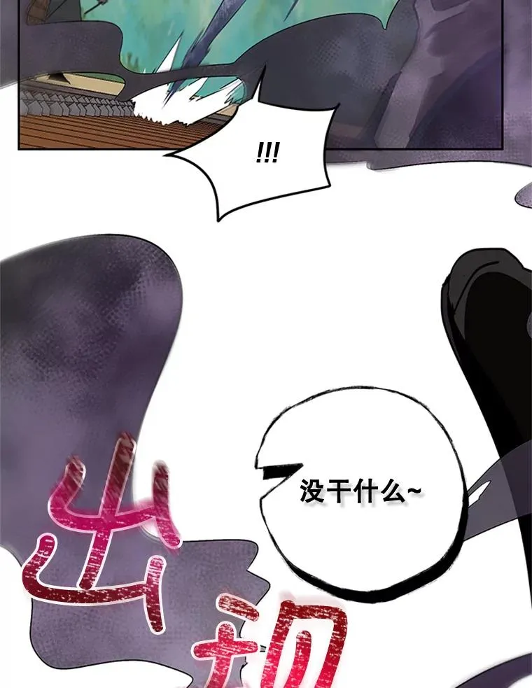 15.一较高下 第64页