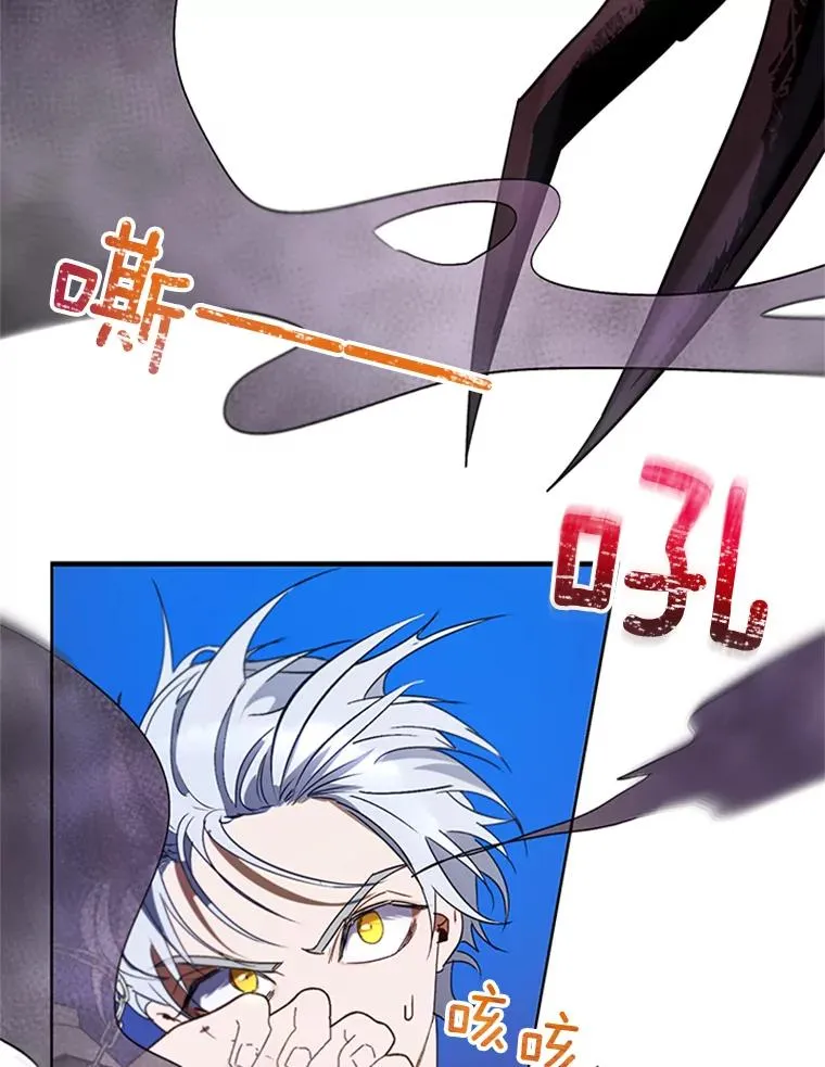 15.一较高下 第66页