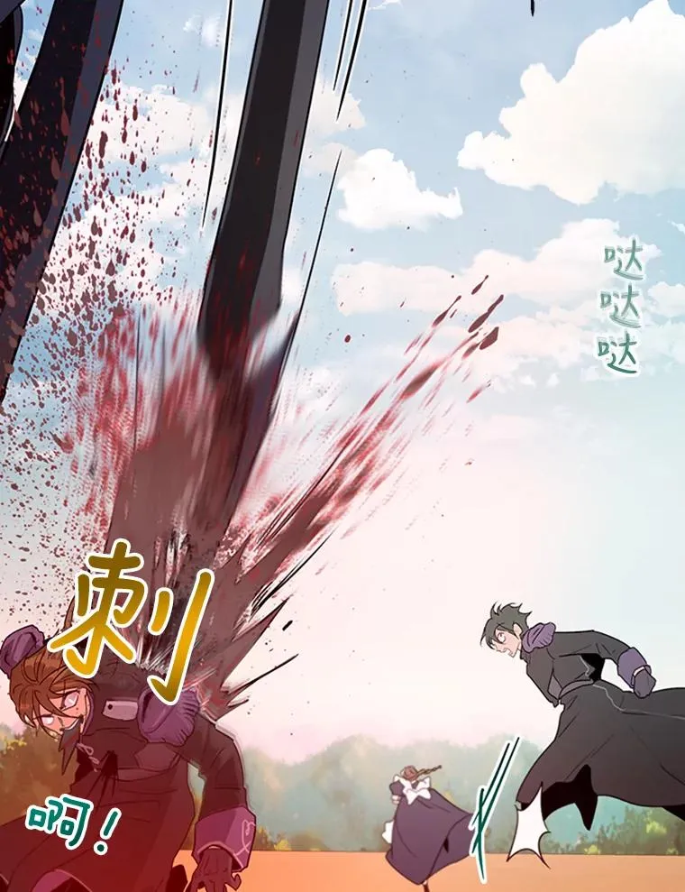 15.一较高下 第71页