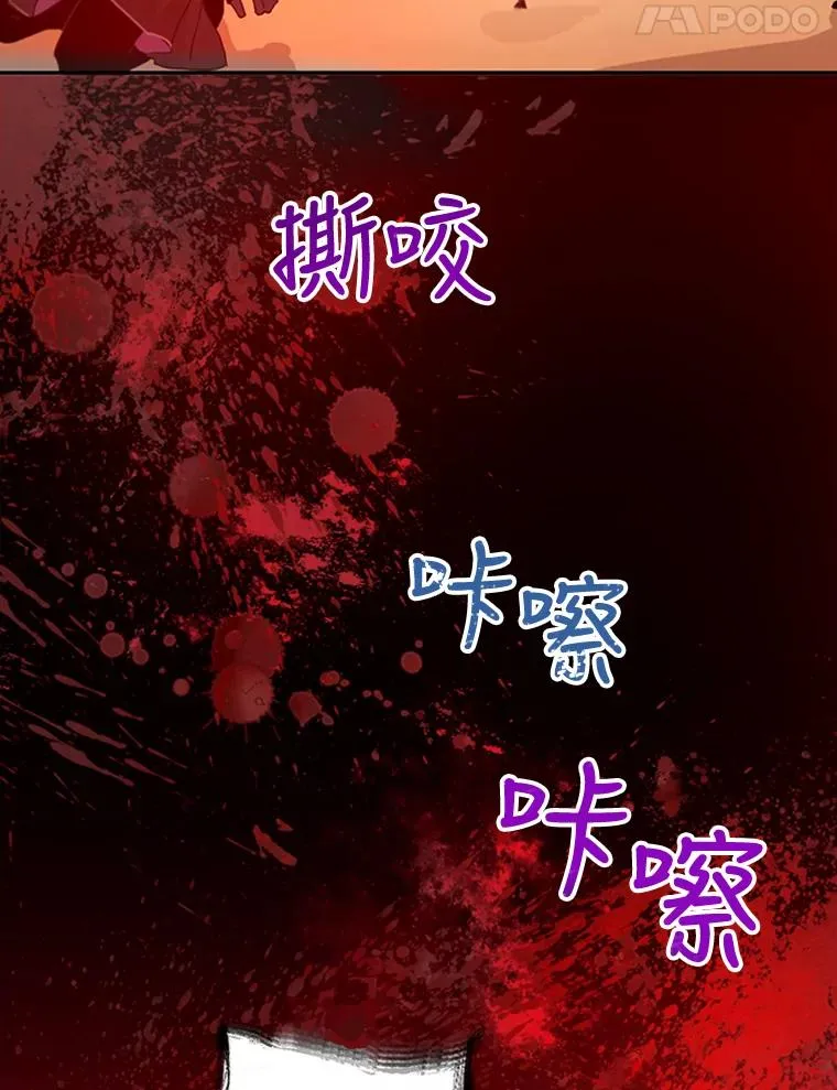 15.一较高下 第72页