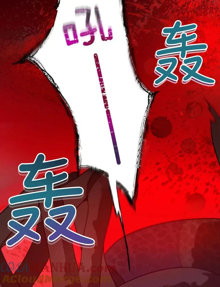 15.一较高下 第73页