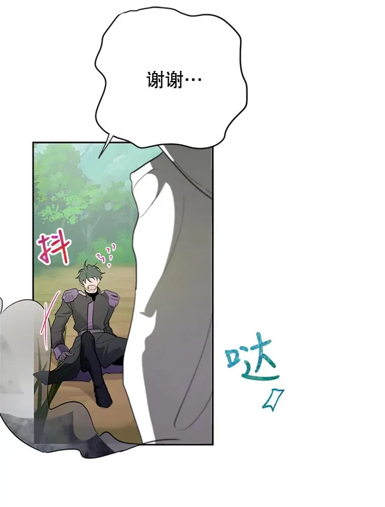 15.一较高下 第82页