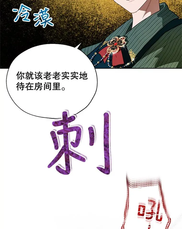 15.一较高下 第96页