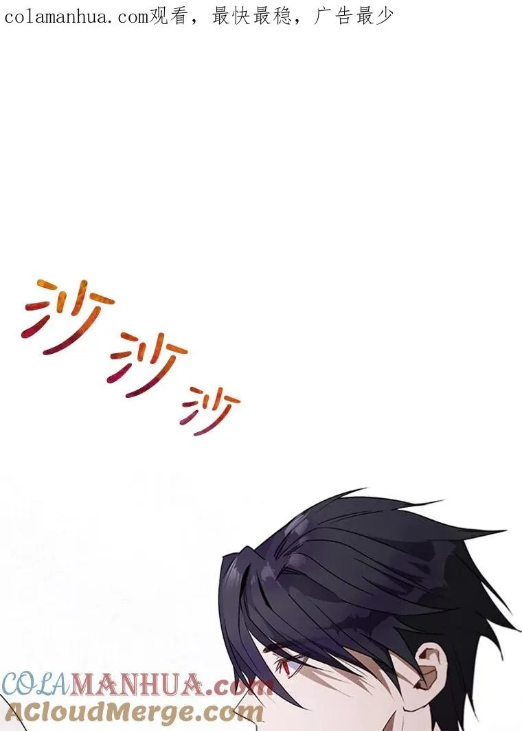 16.乱作一团 第1页