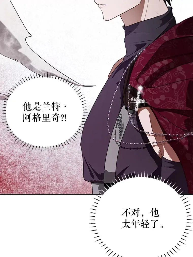 16.乱作一团 第2页
