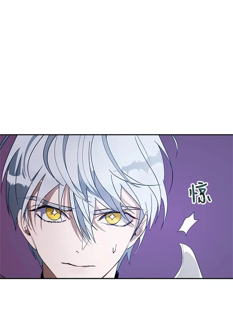 16.乱作一团 第5页