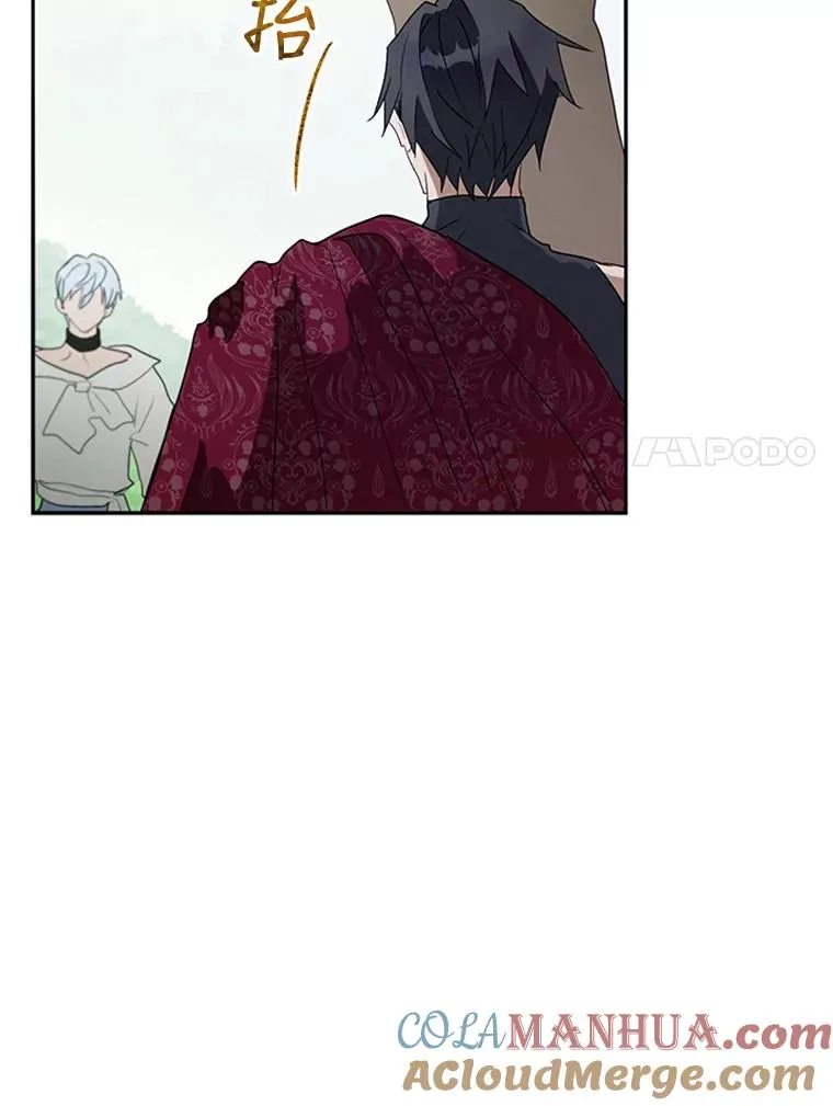 16.乱作一团 第7页
