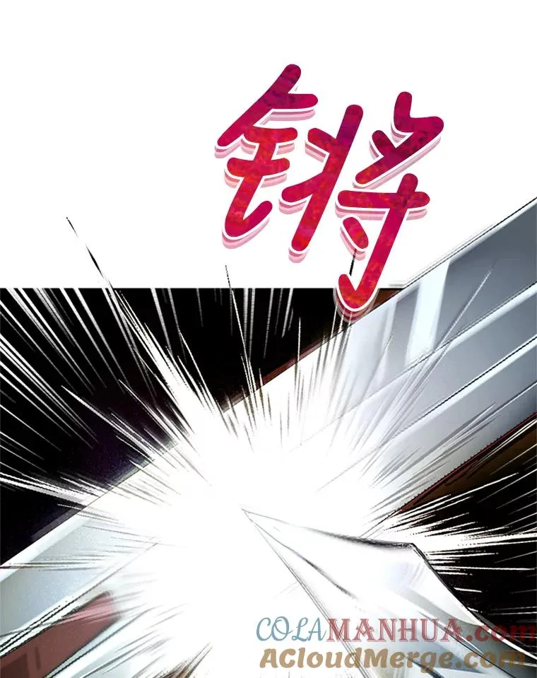 16.乱作一团 第28页