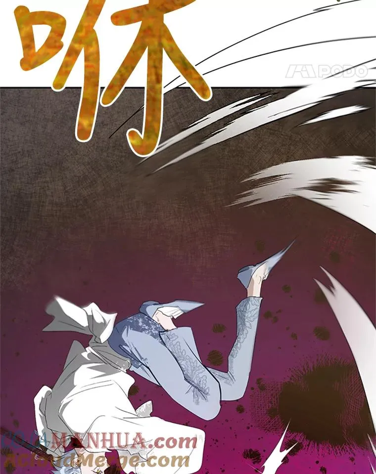 16.乱作一团 第31页