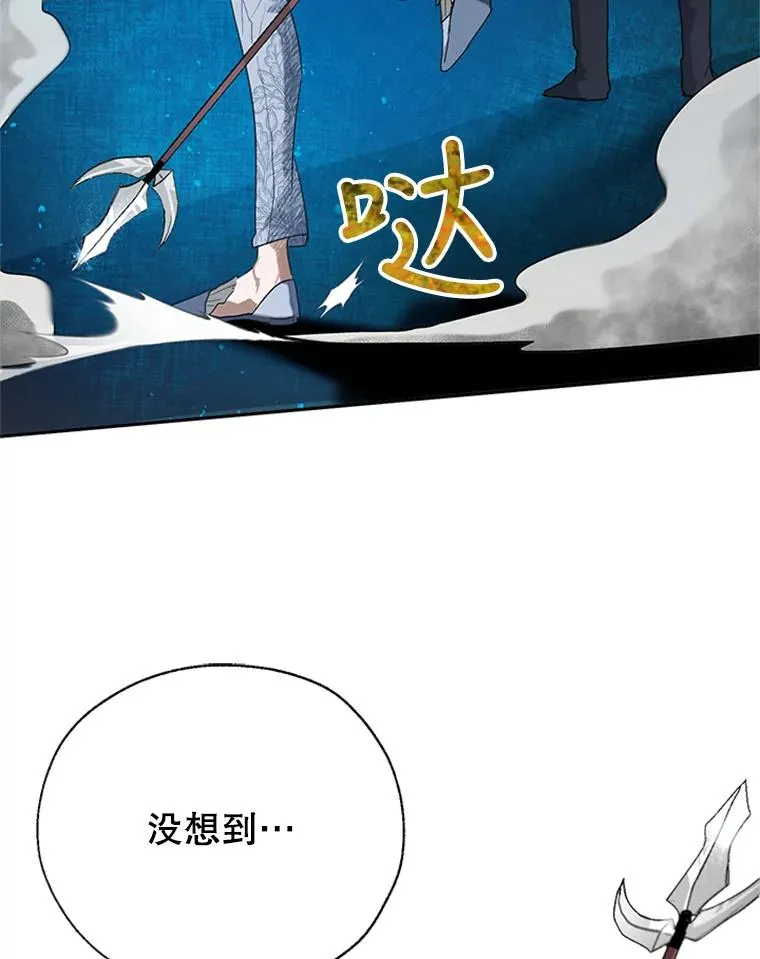 16.乱作一团 第35页