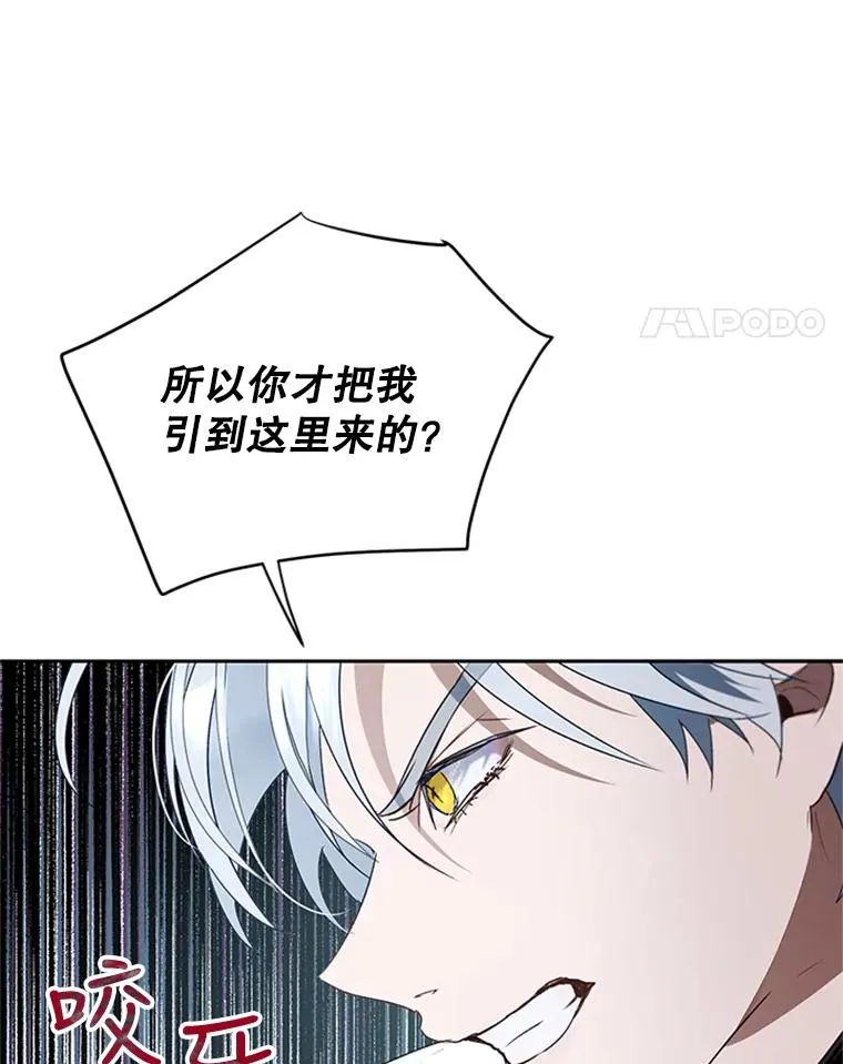 16.乱作一团 第41页