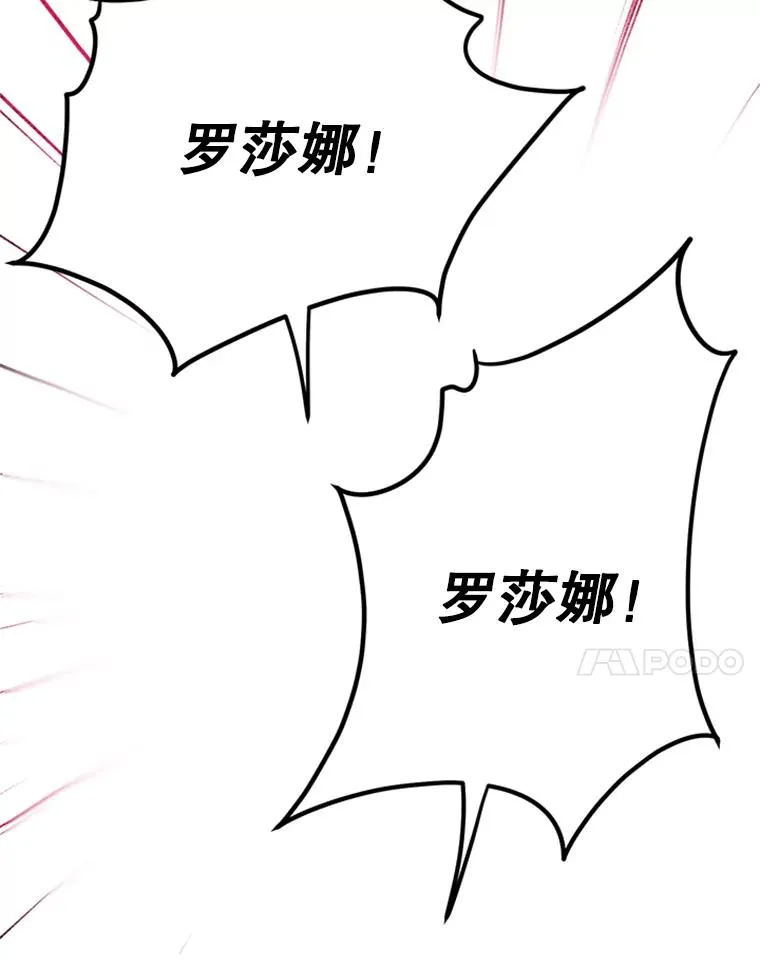 16.乱作一团 第44页