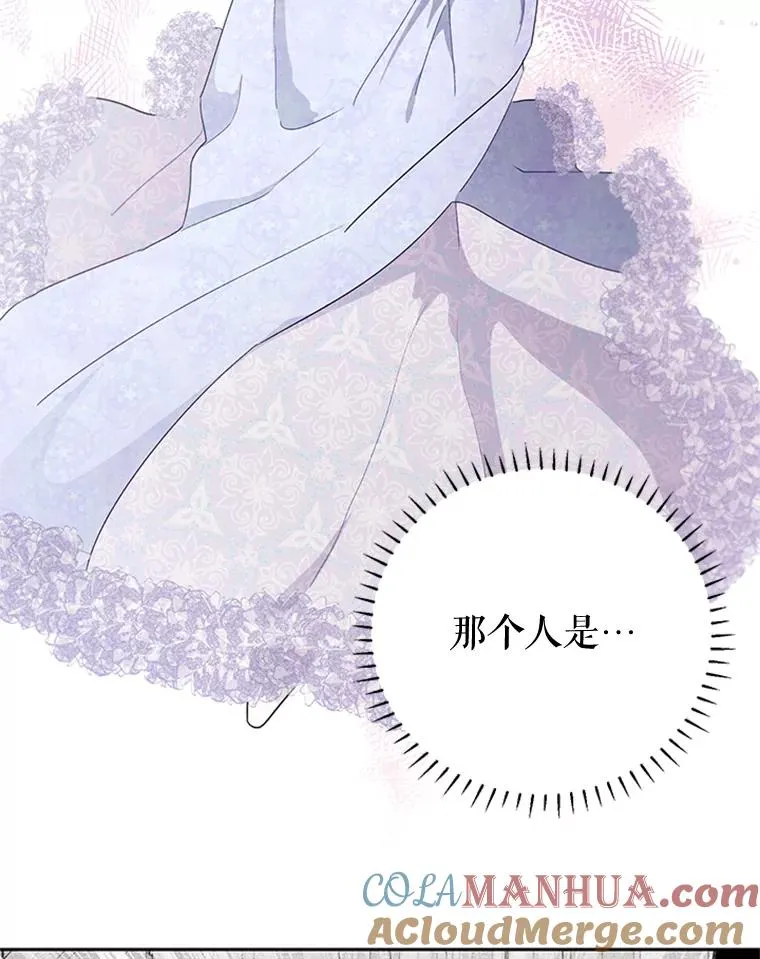 16.乱作一团 第46页
