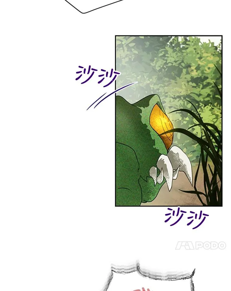 16.乱作一团 第54页