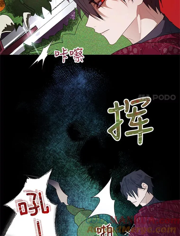 16.乱作一团 第61页