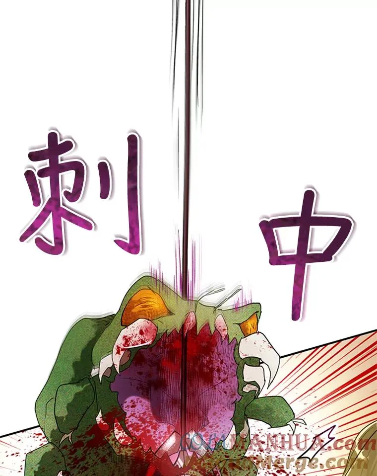16.乱作一团 第70页