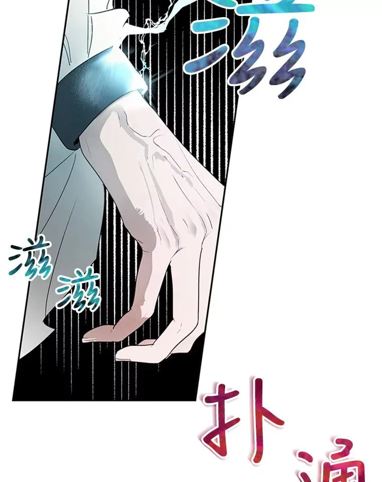 16.乱作一团 第72页