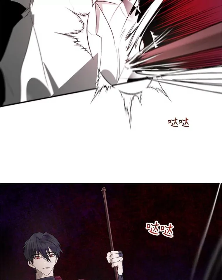 16.乱作一团 第75页