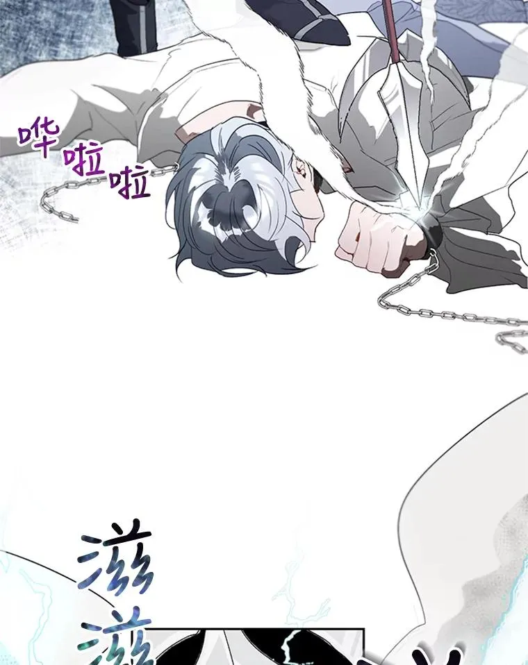 16.乱作一团 第77页