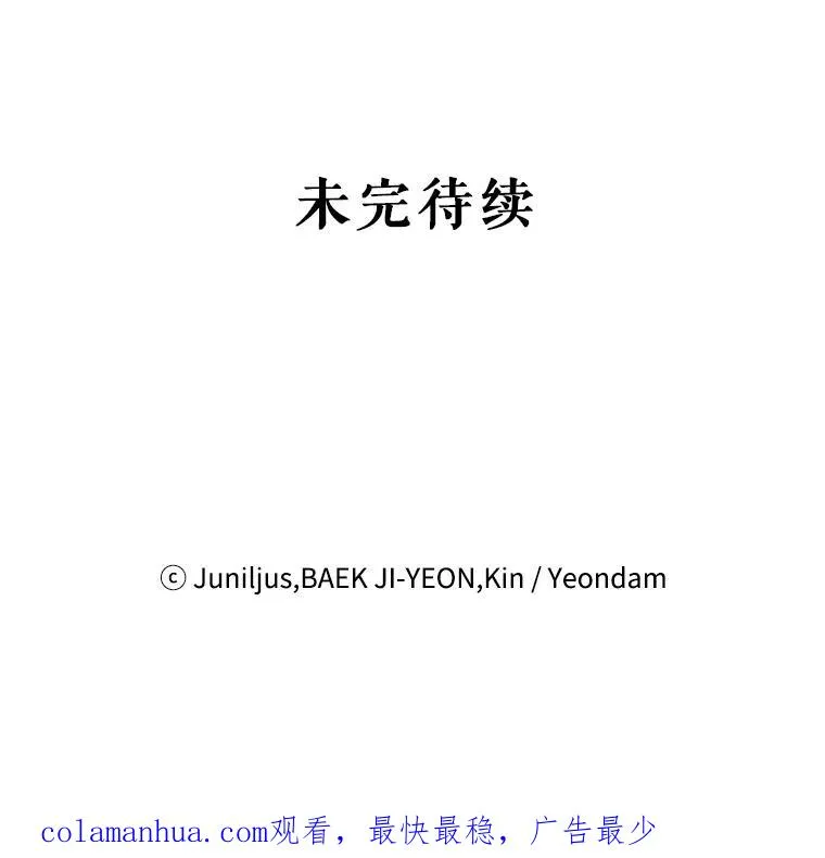 16.乱作一团 第92页