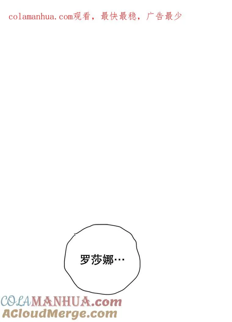 18.孵化成功 第1页
