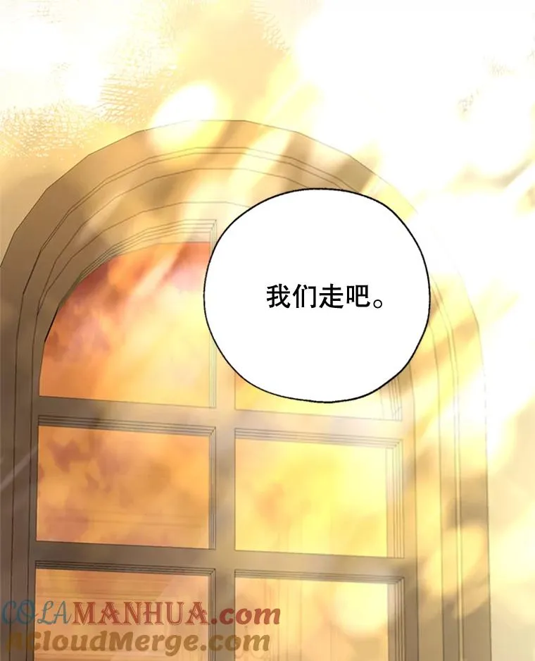 18.孵化成功 第19页