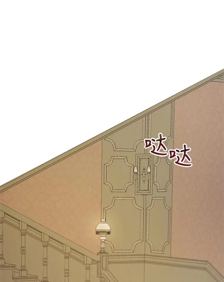 18.孵化成功 第24页