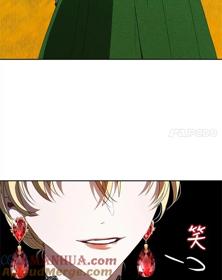 18.孵化成功 第49页