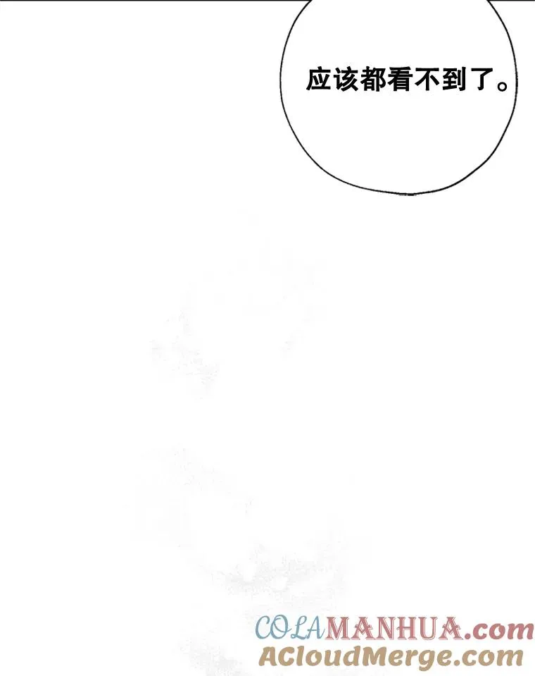 18.孵化成功 第55页