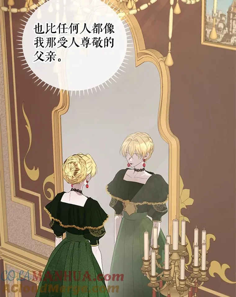 18.孵化成功 第61页