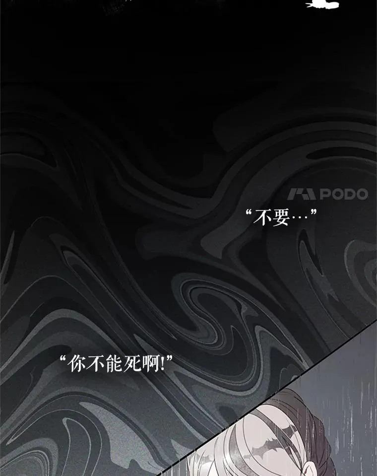 18.孵化成功 第66页