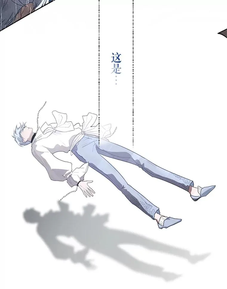 18.孵化成功 第68页
