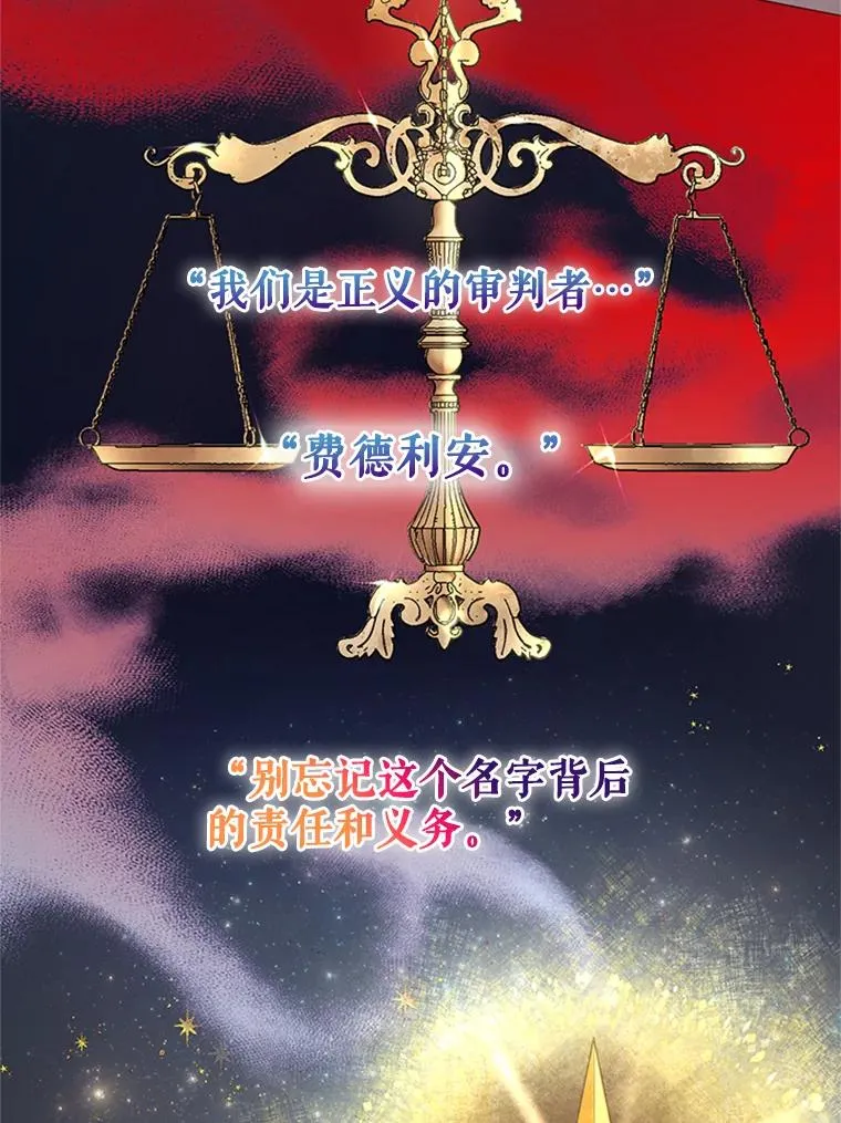 18.孵化成功 第71页