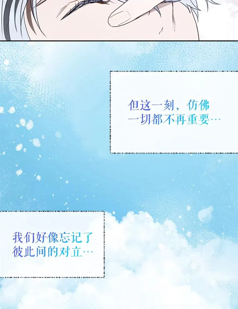 18.孵化成功 第87页