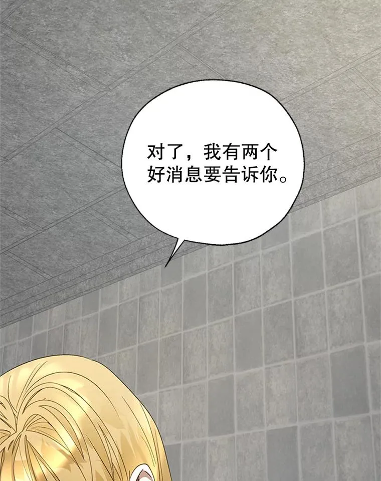 19.毒花 第56页