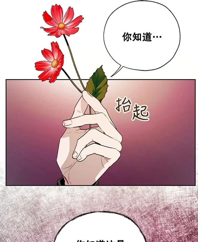 20.再次吐血 第3页